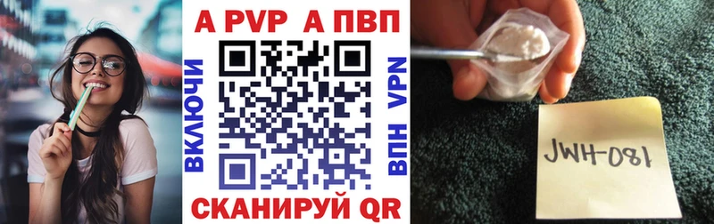 Alpha-PVP VHQ  Соликамск 