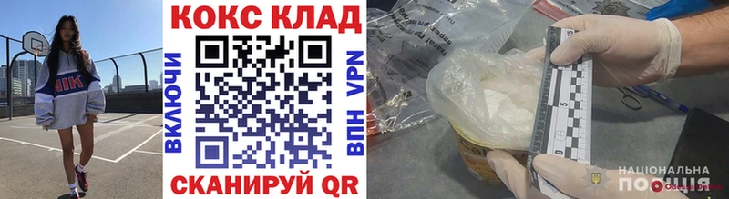как найти наркотики  Соликамск  это Telegram  Cocaine 99% 