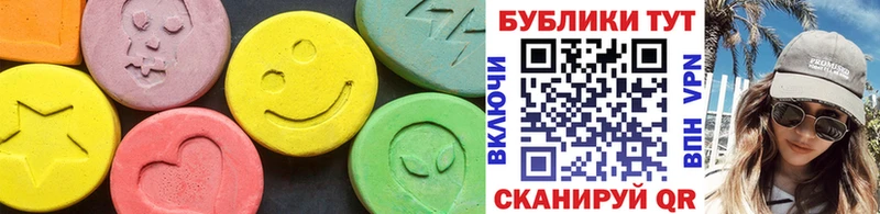 Экстази 250 мг  blacksprut как зайти  Соликамск 