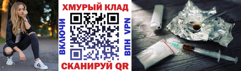 где найти   Соликамск  Героин белый 