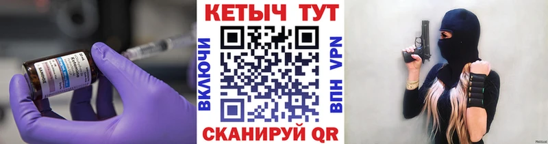 hydra вход  Соликамск  Кетамин ketamine 