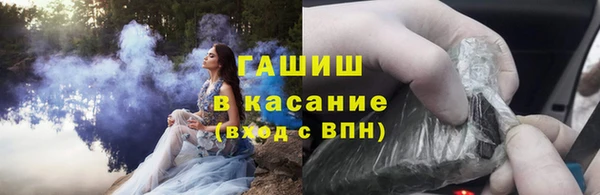 мяу мяу мука Аркадак