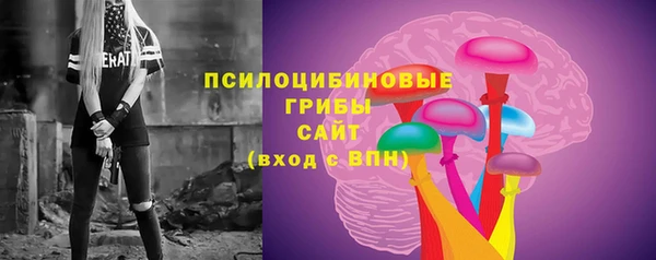 герыч Армянск