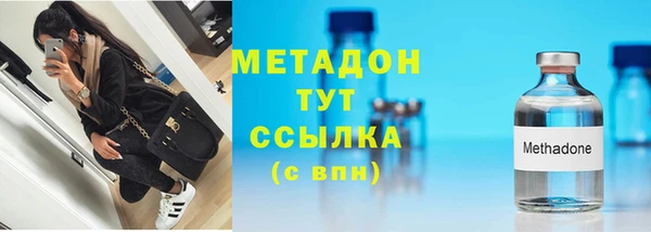 мяу мяу мука Аркадак