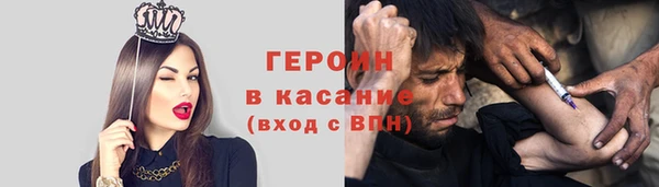 мяу мяу мука Аркадак