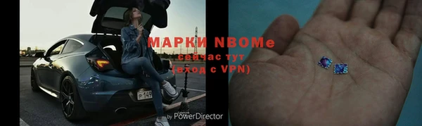 кокаин Рославль