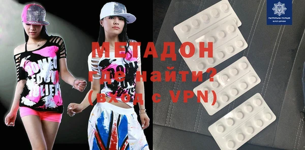 мяу мяу мука Аркадак