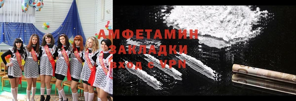 мяу мяу мука Аркадак