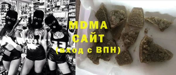 мяу мяу мука Аркадак