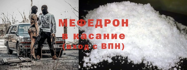 герыч Армянск