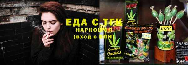 мяу мяу мука Аркадак