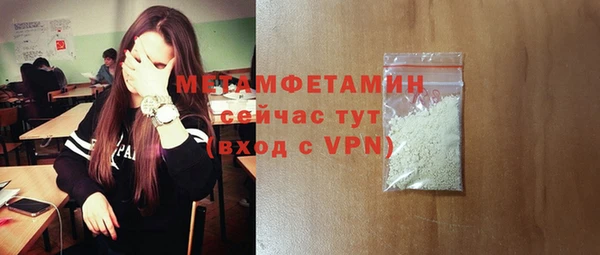 мяу мяу мука Аркадак
