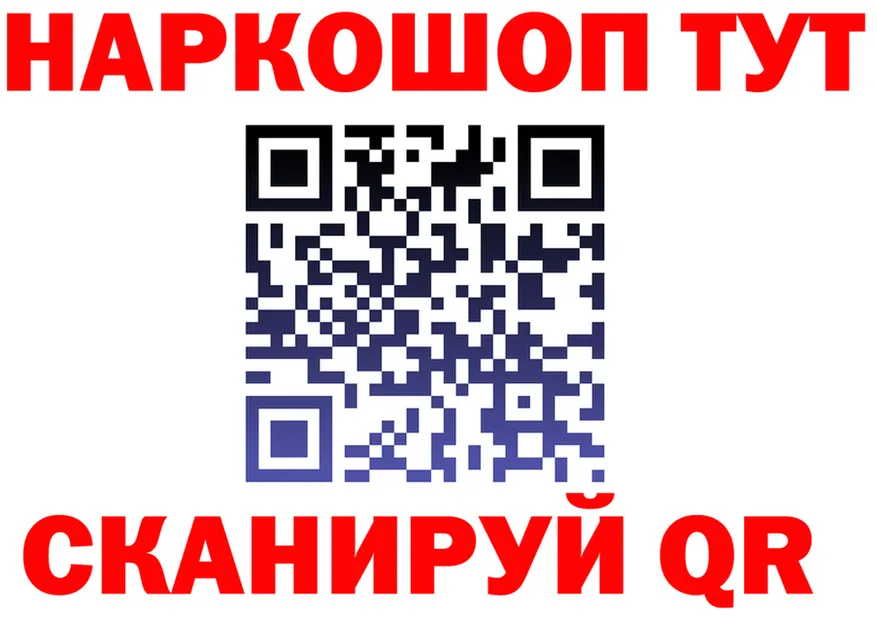 ГЕРОИН белый как зайти даркнет hydra Соликамск