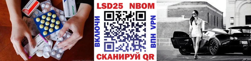 ОМГ ОМГ онион  Соликамск  ЛСД экстази кислота  цены наркотик 