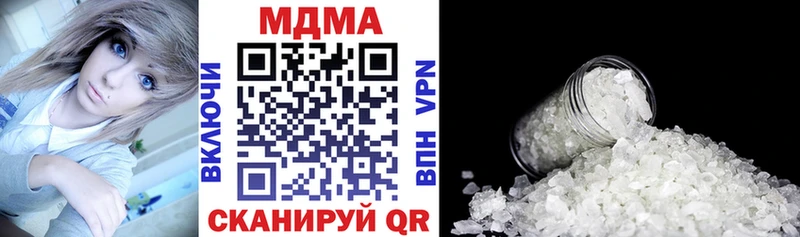 МДМА VHQ  купить наркотики сайты  Соликамск 