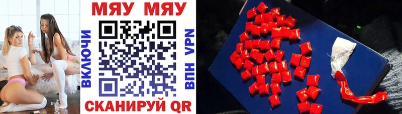 Меф VHQ  как найти наркотики  гидра онион  Соликамск 