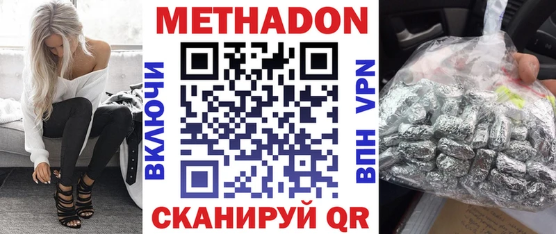сайты даркнета состав  Соликамск  МЕТАДОН мёд 