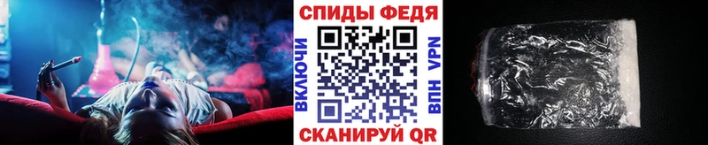 нарко площадка формула  Соликамск  Метамфетамин мет  МЕГА сайт 