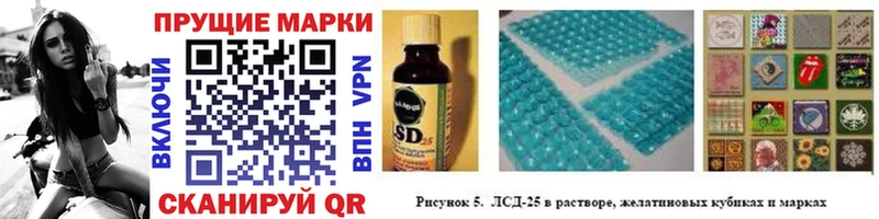 omg зеркало  Соликамск  Наркотические марки 1,8мг 